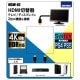 Ainex �����ͥå��� HDMI���ش� 2���Ϣ�1���� MSW-02�ڥ���󥻥��Բġ��̳�ƻ����Υ�������Բġ� -������-