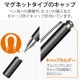 ELECOM エレコム P-TPD02ABBK タッチペン スタイラスペン 抗菌 ディスク クリップ付 ブラック【キャンセル不可・北海道沖縄離島配送不可】