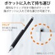 ELECOM エレコム P-TPD02ABBK タッチペン スタイラスペン 抗菌 ディスク クリップ付 ブラック【キャンセル不可・北海道沖縄離島配送不可】