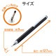 ELECOM エレコム P-TPD02ABBK タッチペン スタイラスペン 抗菌 ディスク クリップ付 ブラック【キャンセル不可・北海道沖縄離島配送不可】