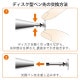 ELECOM エレコム P-TPD02ABBK タッチペン スタイラスペン 抗菌 ディスク クリップ付 ブラック【キャンセル不可・北海道沖縄離島配送不可】