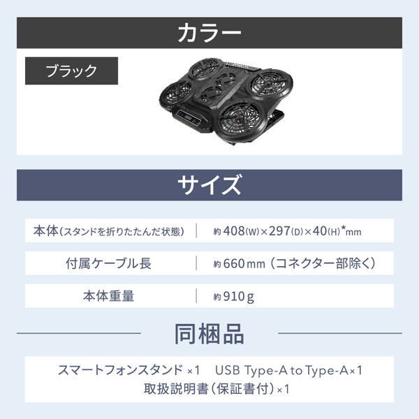 OWLTECH ゲーミング ノートPCクーラー OWL-GNC-RGB2 冷却ファン6基搭載 RGBイルミネーション対応 液晶ディスプレイ搭載 オウルテック 【キャンセル不可・北海道沖縄離島配送不可】 -お取り寄せ-