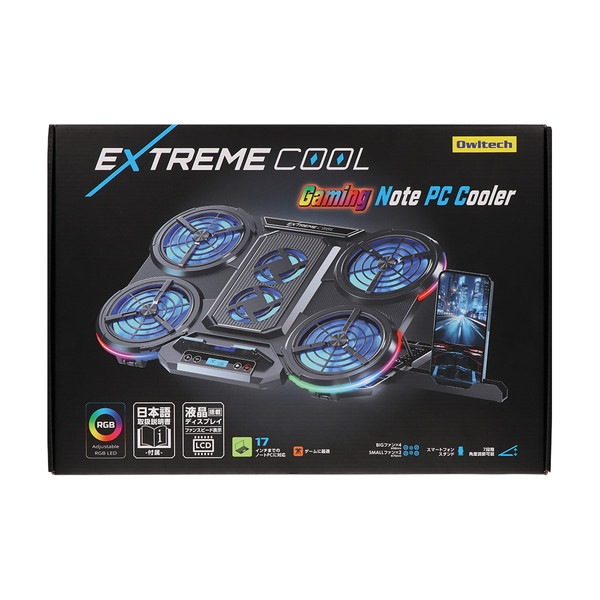 OWLTECH ゲーミング ノートPCクーラー OWL-GNC-RGB2 冷却ファン6基搭載 RGBイルミネーション対応 液晶ディスプレイ搭載 オウルテック 【キャンセル不可・北海道沖縄離島配送不可】 -お取り寄せ-