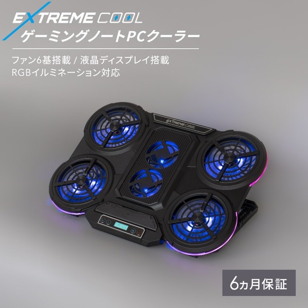 OWLTECH ゲーミング ノートPCクーラー OWL-GNC-RGB2 冷却ファン6基搭載 RGBイルミネーション対応 液晶ディスプレイ搭載 オウルテック 【キャンセル不可・北海道沖縄離島配送不可】 -お取り寄せ-