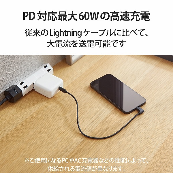 ELECOM 쥳 MPA-CLL03BK USB C-Lightning̎ގ USB Power Deliveryб LȎ  0.3m ̎ގ׎ ڥ󥻥Բġ̳ƻΥԲġ