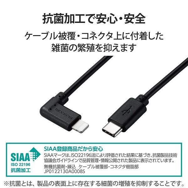 ELECOM 쥳 MPA-CLL03BK USB C-Lightning̎ގ USB Power Deliveryб LȎ  0.3m ̎ގ׎ ڥ󥻥Բġ̳ƻΥԲġ