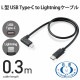 ELECOM 쥳 MPA-CLL03BK USB C-Lightning̎ގ USB Power Deliveryб LȎ  0.3m ̎ގ׎ ڥ󥻥Բġ̳ƻΥԲġ