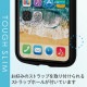 ELECOM ���쥳�� PM-A19CTSLFCBK iPhone 11 TOUGH SLIM LITE �̎ڎ��ю��׎� �̎ގ׎��� �ڥ���󥻥��Բġ��̳�ƻ����Υ�������Բġ�