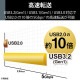 ELECOM エレコム ELD-QEN2080UBK HDD 外付け SeeQVault規格 USB3.2(Gen1) ブラック 8TB【キャンセル不可・北海道沖縄離島配送不可】