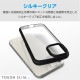 ELECOM エレコム PM-A23ATSLFCSBK iPhone 15 ハイブリッドケース TOUGH SLIM LITE フレームカラー 背面クリア シルキークリア ストラップシート付属 ブラック【キャンセル不可・北海道沖縄離島配送不可】