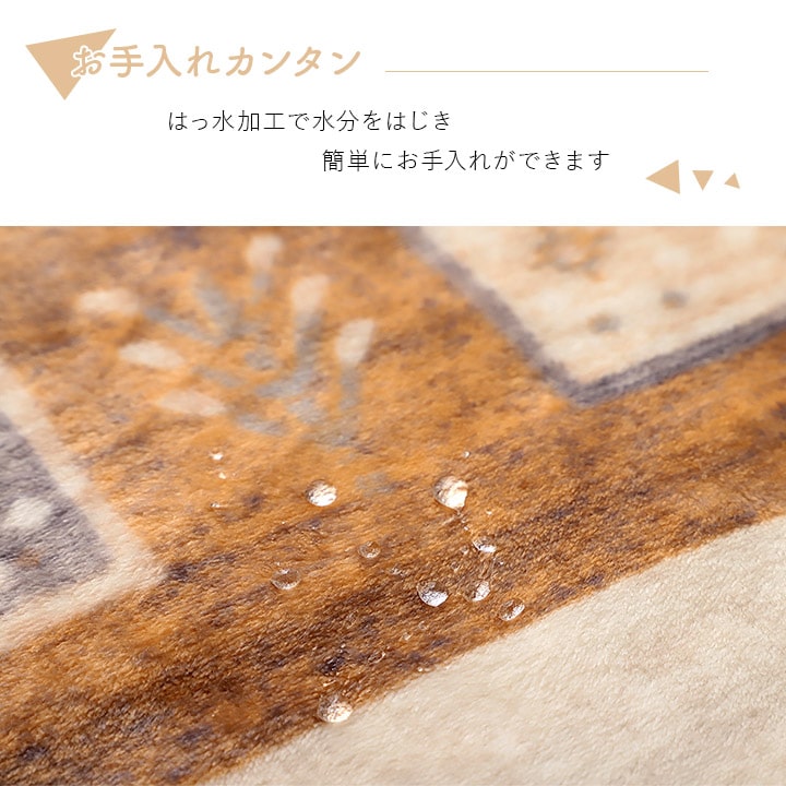 イケヒコ こたつ布団 上掛け カバー 正方形 撥水 洗える ギャッベ柄 グレー 約 195×195cm 1171980138050【代引き不可】【北海道沖縄離島は配送不可】-お取り寄せ品-