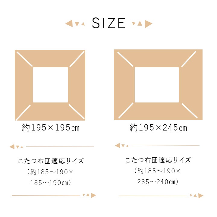 イケヒコ こたつ布団 上掛け カバー 正方形 撥水 洗える ギャッベ柄 グレー 約 195×195cm 1171980138050【代引き不可】【北海道沖縄離島は配送不可】-お取り寄せ品-