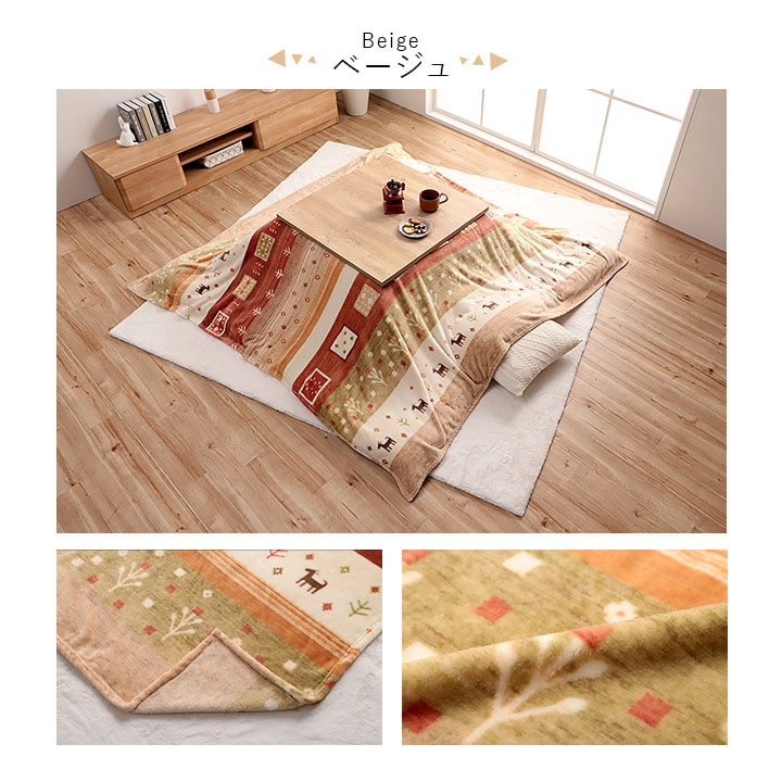 イケヒコ こたつ布団 上掛け カバー 正方形 撥水 洗える ギャッベ柄 グレー 約 195×195cm 1171980138050【代引き不可】【北海道沖縄離島は配送不可】-お取り寄せ品-