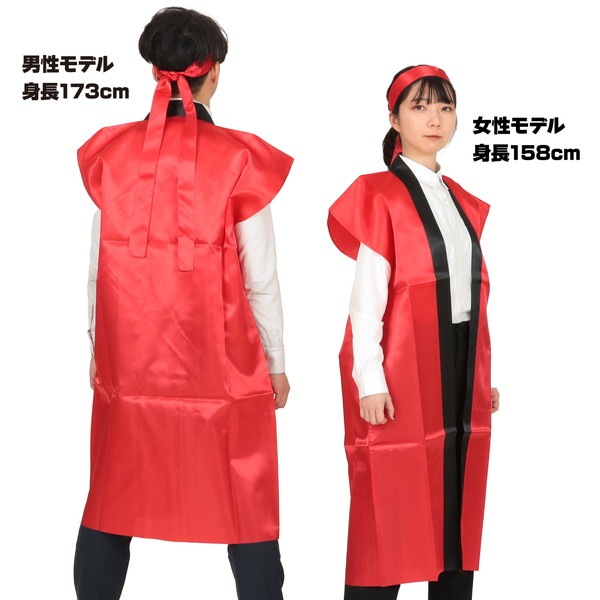 ARTEC アーテック 運動会・発表会・イベント ハッピ サテンロングハッピ 赤 L(ハチマキ付) 商品番号 1147 お取り寄せ