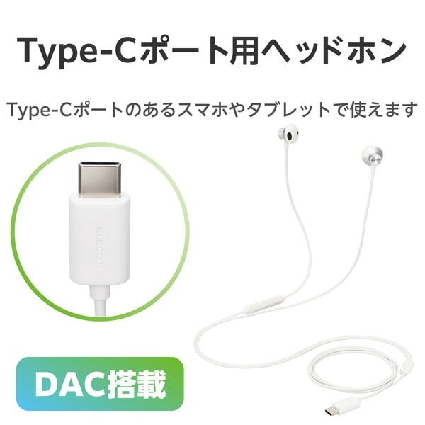 ELECOM ���쥳�� EHP-DF10IMSV ���ԎΎ� USB Type-C �Îގ��ގ��ټ� ���Ў����̎ߎ� 14.2mm�Ďގ׎��ʎ� ���َʎގ��ڥ���󥻥��Բġ��̳�ƻ����Υ�������Բġ�