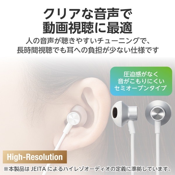 ELECOM ���쥳�� EHP-DF10IMSV ���ԎΎ� USB Type-C �Îގ��ގ��ټ� ���Ў����̎ߎ� 14.2mm�Ďގ׎��ʎ� ���َʎގ��ڥ���󥻥��Բġ��̳�ƻ����Υ�������Բġ�