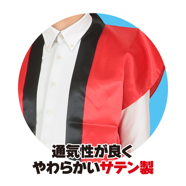 ARTEC アーテック 運動会・発表会・イベント ハッピ サテンロングハッピ 赤 L(ハチマキ付) 商品番号 1147 お取り寄せ