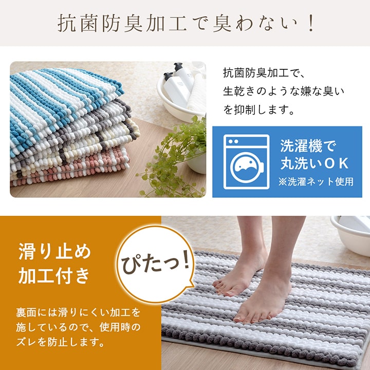 �����ҥ� �Х��ޥå� �����ɽ� ������ �դ��դ� �⤳�⤳ ���ˤ��� �ۿ���ȴ�� ��45��60cm �����ܥ꡼ 1301400140401��������Բġۡ��̳�ƻ����Υ��������Բġ�-��������-