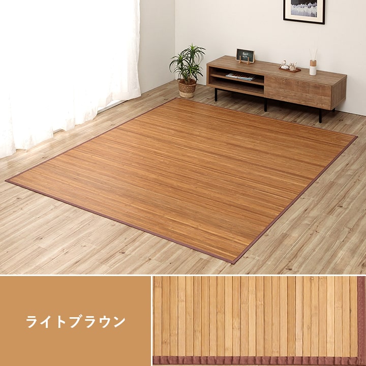 �����ҥ� �� �饰 �����ڥå� ̵��  �����Ǻ� ���� �Ҥ��� �ҽ��� �鲼����  �ʥ����� ��250��250cm 1100130184801��������Բġۡ��̳�ƻ����Υ��������Բġ�-��������-