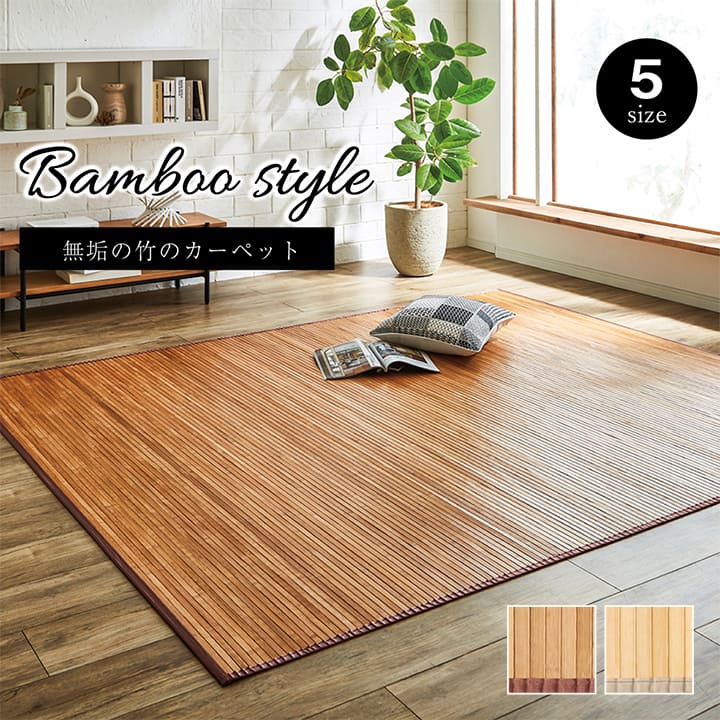 �����ҥ� �� �饰 �����ڥå� ̵��  �����Ǻ� ���� �Ҥ��� �ҽ��� �鲼����  �ʥ����� ��250��250cm 1100130184801��������Բġۡ��̳�ƻ����Υ��������Բġ�-��������-