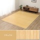 �����ҥ� �� �饰 �����ڥå� ̵��  �����Ǻ� ���� �Ҥ��� �ҽ��� �鲼����  �ʥ����� ��250��250cm 1100130184801��������Բġۡ��̳�ƻ����Υ��������Բġ�-��������-