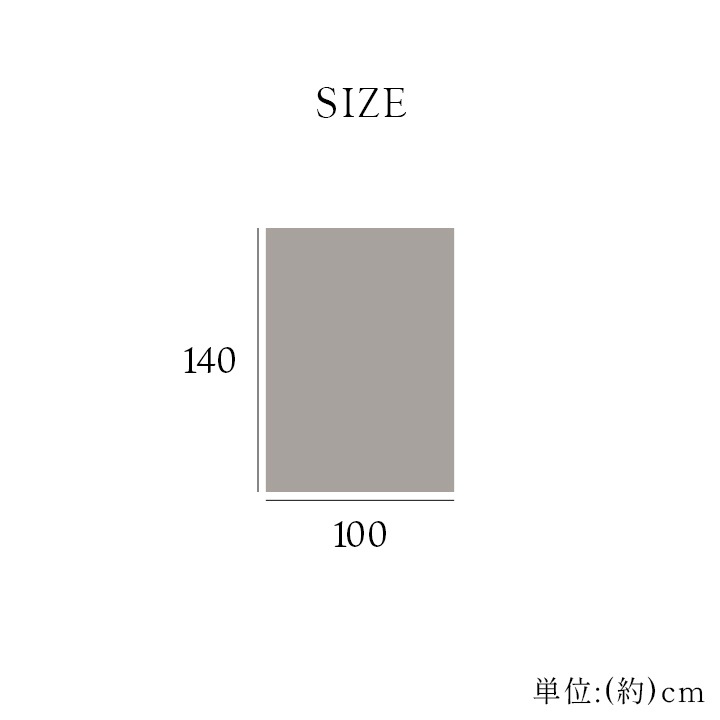 �����ҥ� ���� �ϡ��ե��å� �ե��ͥ� ȩ����ʤ�餫 �ܥ�塼�� ���ä��� ������ ���� ���󥰥륵���� 100��140cm ���졼 1195650130910��������Բġۡ��̳�ƻ����Υ��������Բġ�-��������-