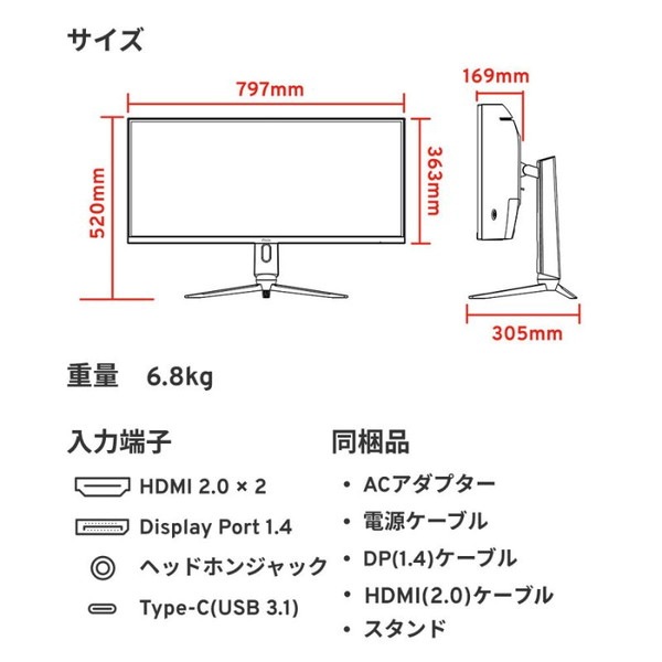 Pixio �Ѷʥ����ߥ󥰥�˥��� PXC348C NEO White 34����� VA�ѥͥ� UWQHD 180Hz PXC348CNW-O �ۥ磻�� �ڥ���󥻥��Բġ��̳�ƻ����Υ�������Բġ�