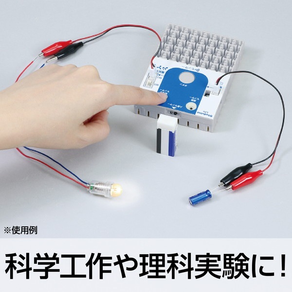 ARTEC アーテック 科学工作 科学工作・サイエンスクラフト LED 豆電球 商品番号 76251 お取り寄せ