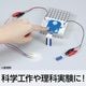 ARTEC アーテック 科学工作 科学工作・サイエンスクラフト LED 豆電球 商品番号 76251 お取り寄せ