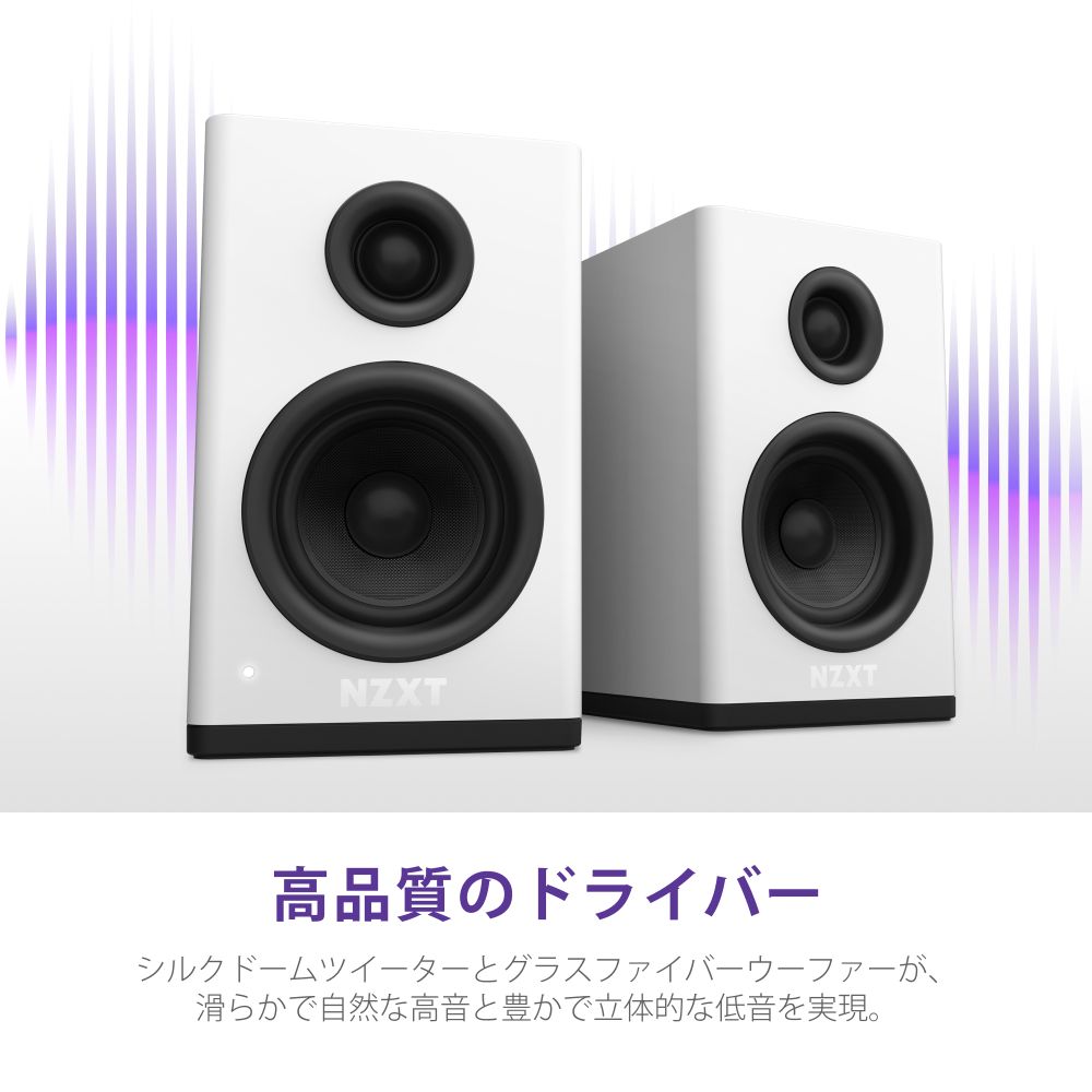 4943508303821 NZXT スピーカー AP-SPKW2-JP 【キャンセル不可・北海道 
