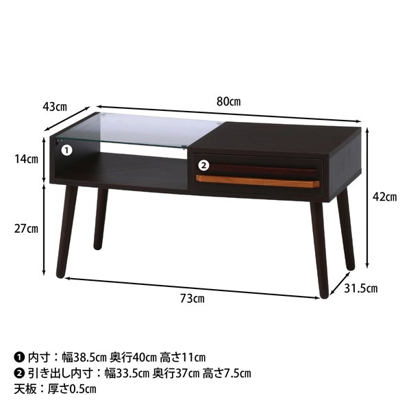 不二貿易 リビングテーブル オスロ HH-8040PG DBR HH-8040PG 商品コード10035【代引・日時指定・キャンセル不可・北海道沖縄離島配送不可】 -お取リ寄せ-