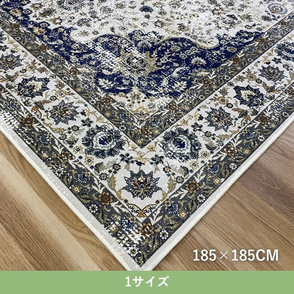 イケヒコ グース - 185X185cm 手洗い 約2畳用 ラグ ソファー オールシーズン g0000134 1295910015502 【代引き不可】【北海道沖縄離島は配送不可】-お取り寄せ品-