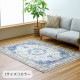 イケヒコ グース - 185X185cm 手洗い 約2畳用 ラグ ソファー オールシーズン g0000134 1295910015502 【代引き不可】【北海道沖縄離島は配送不可】-お取り寄せ品-