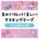 ARTEC �����ƥå� �ޥ����󥰥ơ��� �������ĥѡ��顼 �ԥ� ���� 74655 �ڥ���󥻥��Բġ��̳�ƻ����Υ�������Բġ�-��������-