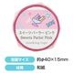 ARTEC �����ƥå� �ޥ����󥰥ơ��� �������ĥѡ��顼 �ԥ� ���� 74655 �ڥ���󥻥��Բġ��̳�ƻ����Υ�������Բġ�-��������-