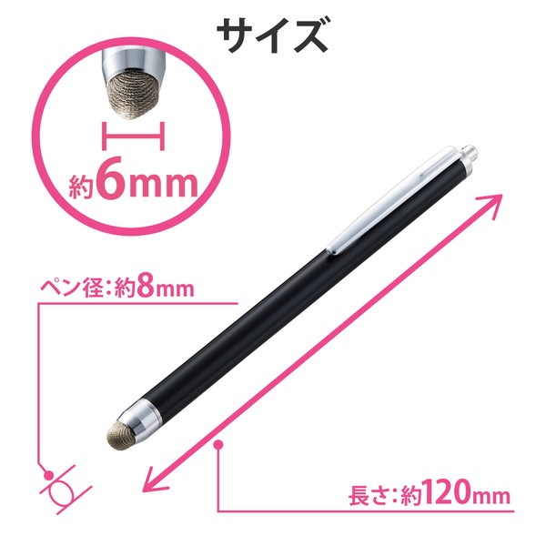 ELECOM ���쥳�� P-TPS03ABBK ���å��ڥ� �������饹�ڥ� ���� Ƴ�����ݥ����� ����å��� �֥�å��ڥ���󥻥��Բġ��̳�ƻ����Υ�������Բġ�