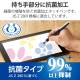 ELECOM ���쥳�� P-TPS03ABBK ���å��ڥ� �������饹�ڥ� ���� Ƴ�����ݥ����� ����å��� �֥�å��ڥ���󥻥��Բġ��̳�ƻ����Υ�������Բġ�