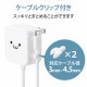 ELECOM エレコム MPA-ACC21WF AC充電器 スマホ・タブレット用 2.4A出力 Type-C USB-C ケーブル一体型 2.5m ホワイトフェイス 【キャンセル不可・北海道沖縄離島配送不可】