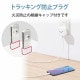 ELECOM エレコム MPA-ACC21WF AC充電器 スマホ・タブレット用 2.4A出力 Type-C USB-C ケーブル一体型 2.5m ホワイトフェイス 【キャンセル不可・北海道沖縄離島配送不可】