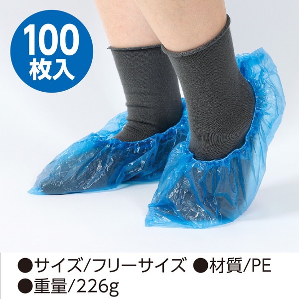 ARTEC �����ƥå� �Ȥ��Τ� �ӥˡ����������С� (100����) �֥롼 �������� 51293 �ڥ���󥻥��Բġ��̳�ƻ����Υ�������Բġ�-��������-