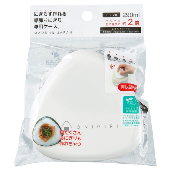 ARTEC アーテック おにぎりケース ホワイト 雑貨 74723 【キャンセル不可・北海道沖縄離島配送不可】-お取り寄せ品-