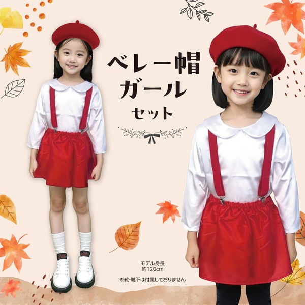 ARTEC �����ƥå� ���å������ץ���� �٥졼˹������ ��ư��ȯɽ�񎥎��͎ގݎ� 19634 �ڥ���󥻥��Բġ��̳�ƻ����Υ�������Բġ�-��������-