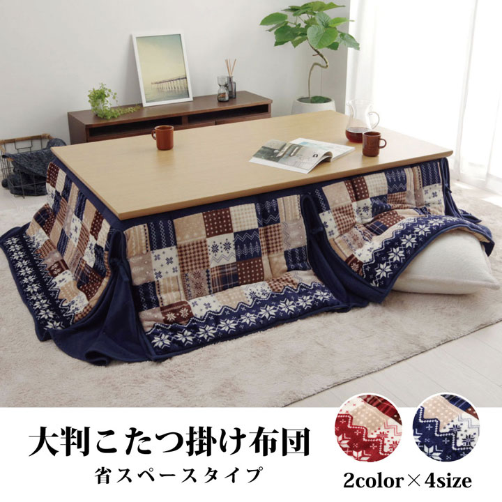 �����ҥ� ���������� Ĺ���� ��Ƚ �ʥ��ڡ��� �Υ�ǥ��å� �ͥ��ӡ� ��190��280cm 1171400194721��������Բġۡ��̳�ƻ����Υ��������Բġ�-��������-