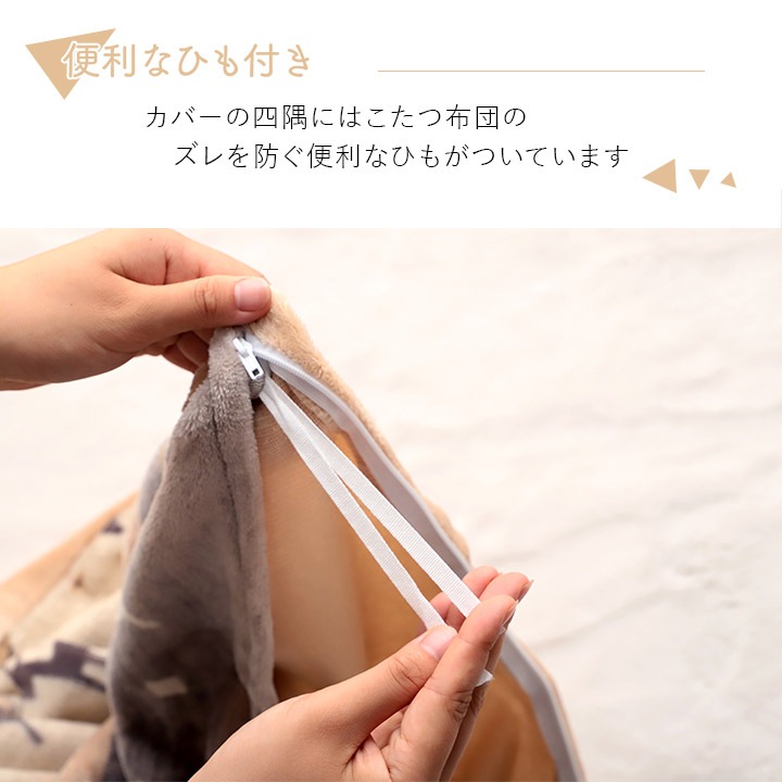 �����ҥ� ���������� ���С� ������ ������ ����å��� �١����� �� 195��195cm  1171980028060��������Բġۡ��̳�ƻ����Υ��������Բġ�-��������-