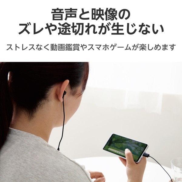 ELECOM ���쥳�� EHP-DF11CMBK ���ԎΎ� USB Type-C �Îގ��ގ��ټ� ���Ŏ� 10mm�Ďގ׎��ʎ� �̎ގ׎����ڥ���󥻥��Բġ��̳�ƻ����Υ�������Բġ�