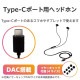 ELECOM ���쥳�� EHP-DF11CMBK ���ԎΎ� USB Type-C �Îގ��ގ��ټ� ���Ŏ� 10mm�Ďގ׎��ʎ� �̎ގ׎����ڥ���󥻥��Բġ��̳�ƻ����Υ�������Բġ�