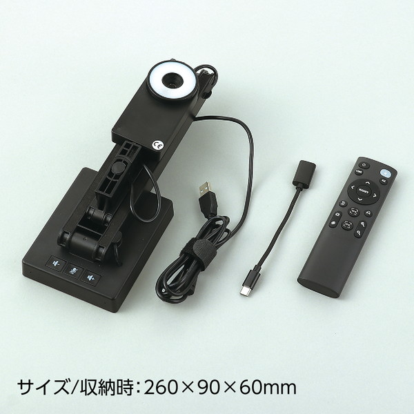 ARTEC アーテック 実物投影機 1190万画素 オフィスサプライ・ICT・OA 91428 【キャンセル不可・北海道沖縄離島配送不可】-お取り寄せ品-