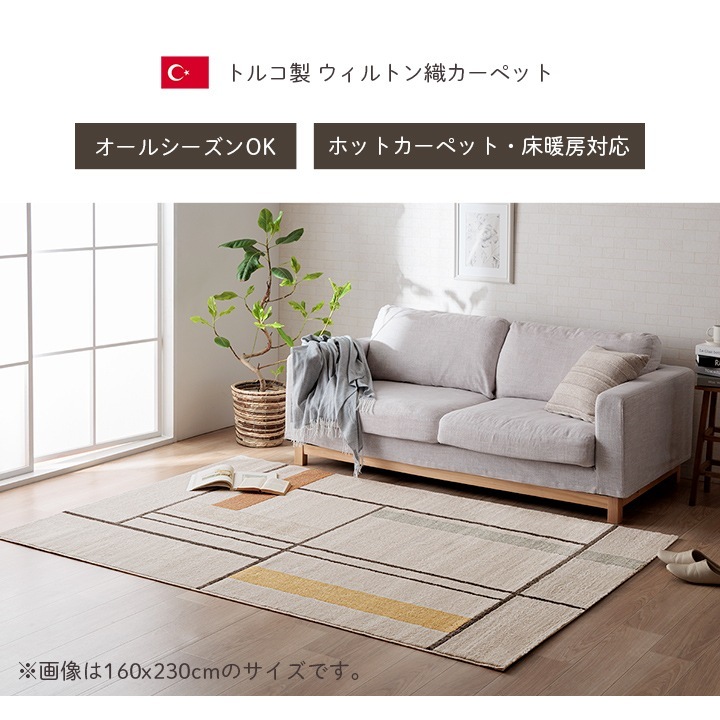�����ҥ� �����ڥå� �ǥ�����饰 ������ȥ󥫡��ڥå� Ĺ���� �����ܥ꡼ �̲��� �饤����  ��133��190cm 1321670010201��������Բġۡ��̳�ƻ����Υ��������Բġ�-��������-