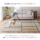 �����ҥ� �����ڥå� �ǥ�����饰 ������ȥ󥫡��ڥå� Ĺ���� �����ܥ꡼ �̲��� �饤����  ��133��190cm 1321670010201��������Բġۡ��̳�ƻ����Υ��������Բġ�-��������-