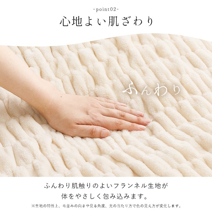 イケヒコ 寝具 ハーフケット フランネル 肌触りなめらか ボリューム あったか 洗える 清潔 シングルサイズ 100×140cm アイボリー 1195650140910【代引き不可】【北海道沖縄離島は配送不可】-お取り寄せ品-